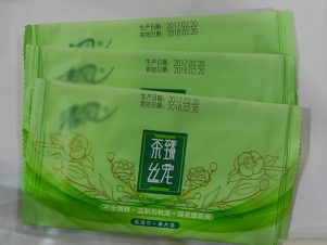 Ci3100喷码机在湿纸巾的打码