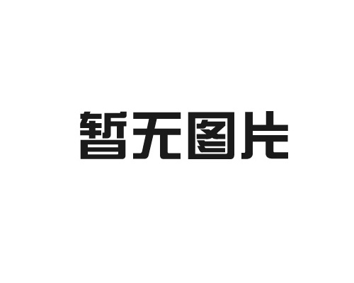 智能化UDI喷码机：助力医疗器械行业数字化转型